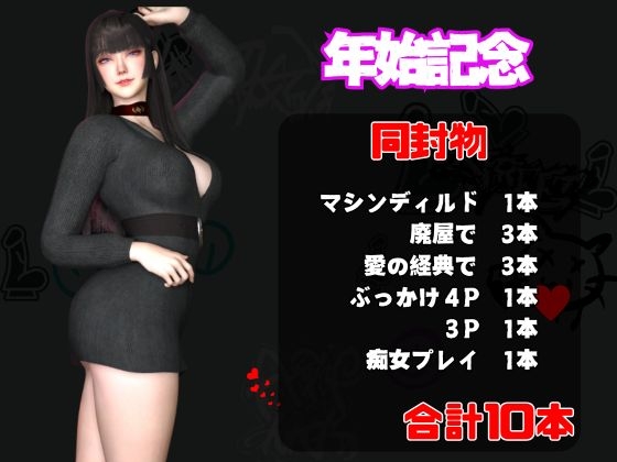 【年始特別、総集編】2026年王道の美女アヤがデビュー【10本】 画像1