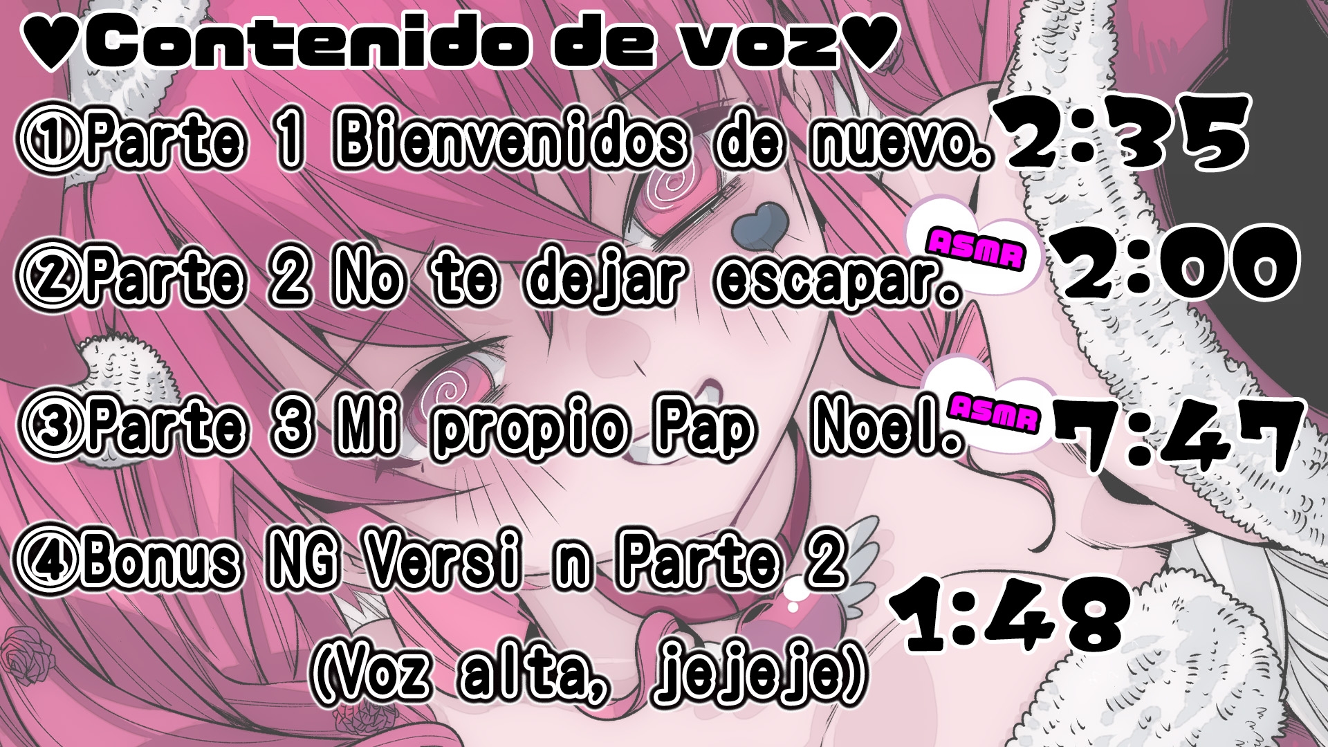 聖夜の独占愛 ―もう逃さない、私だけのサンタさん― 画像3