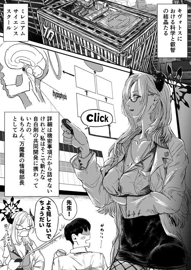 ソフトタッチでかき混ぜて 画像2