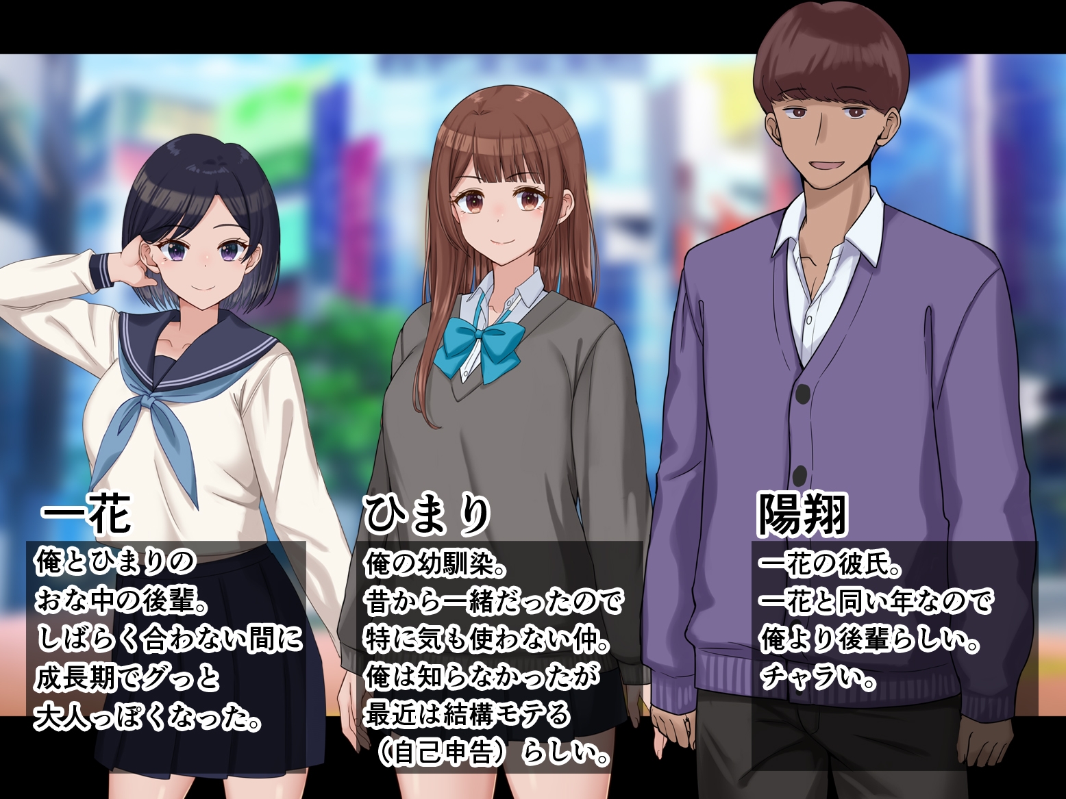 俺とひまりの初めてスワッピング性活 画像5