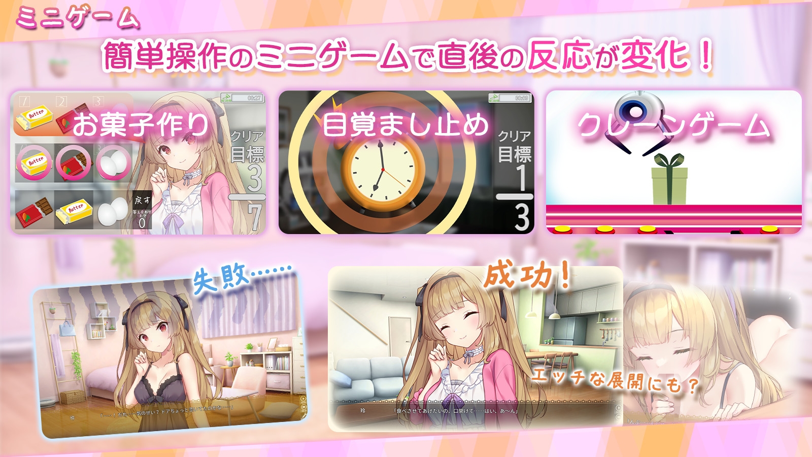 いじらしい！妹JKシンドローム あなたに一途な妹と恋人になってイチャラブえっちな休日を謳歌する話 画像4