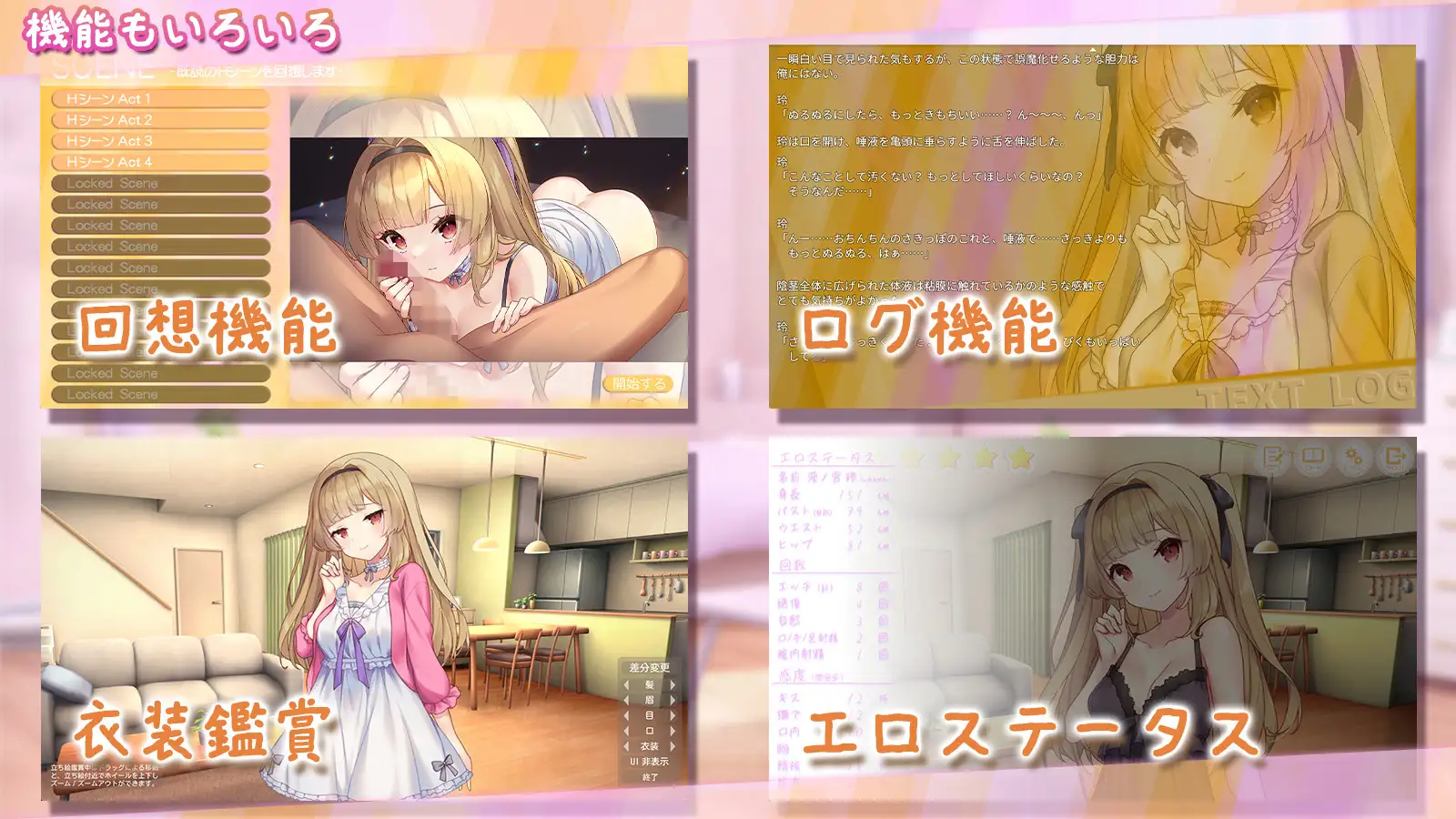 いじらしい！妹JKシンドローム あなたに一途な妹と恋人になってイチャラブえっちな休日を謳歌する話 いくいくバーニャカウダー エロ画像8