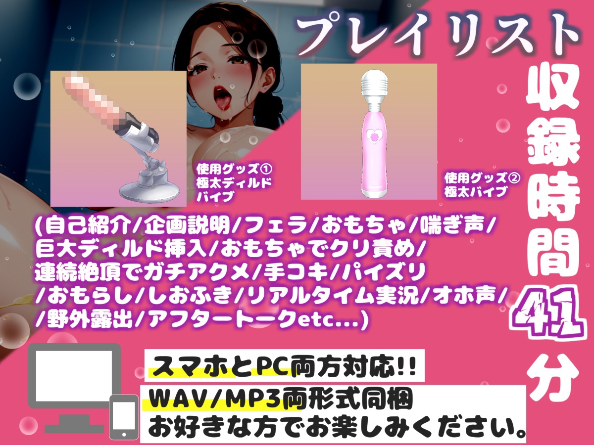 【リアル生サウンド】バレたら即終了✨【野外配信】Gカップ美女「立川美礼」が深夜の公衆トイレでバレないように、喉奥フェラチオオナニーで連続絶頂おもらし大洪水✨ 画像4