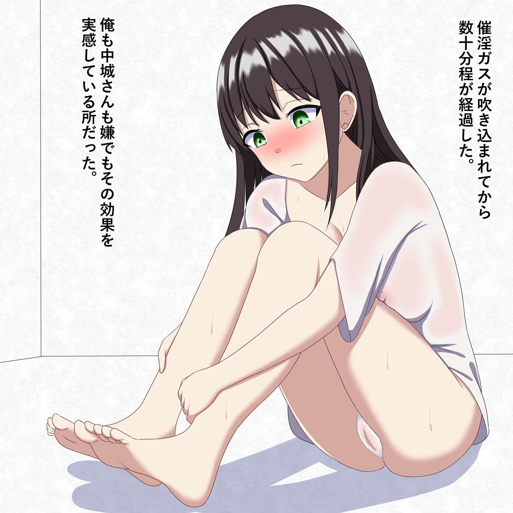 妊娠しないと出られない部屋 画像2