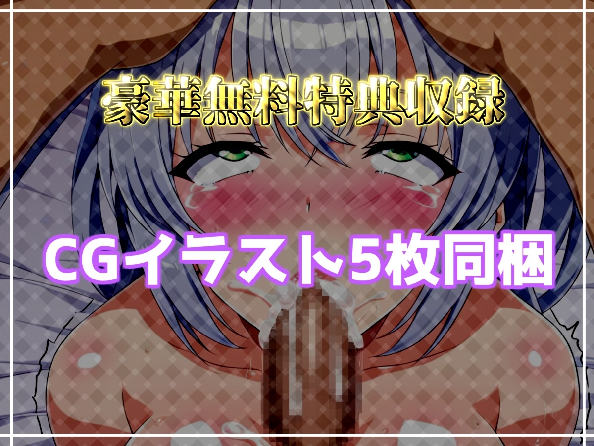 【喉奥フェラ実演】一度吸い付いたら離さないアナコンダフェラ!欲望のままにしゃぶり尽くすおなさぽオナニー✨「おち●ぽ汁もっとちょうだい! イグイグ!!」【男の娘】 画像5