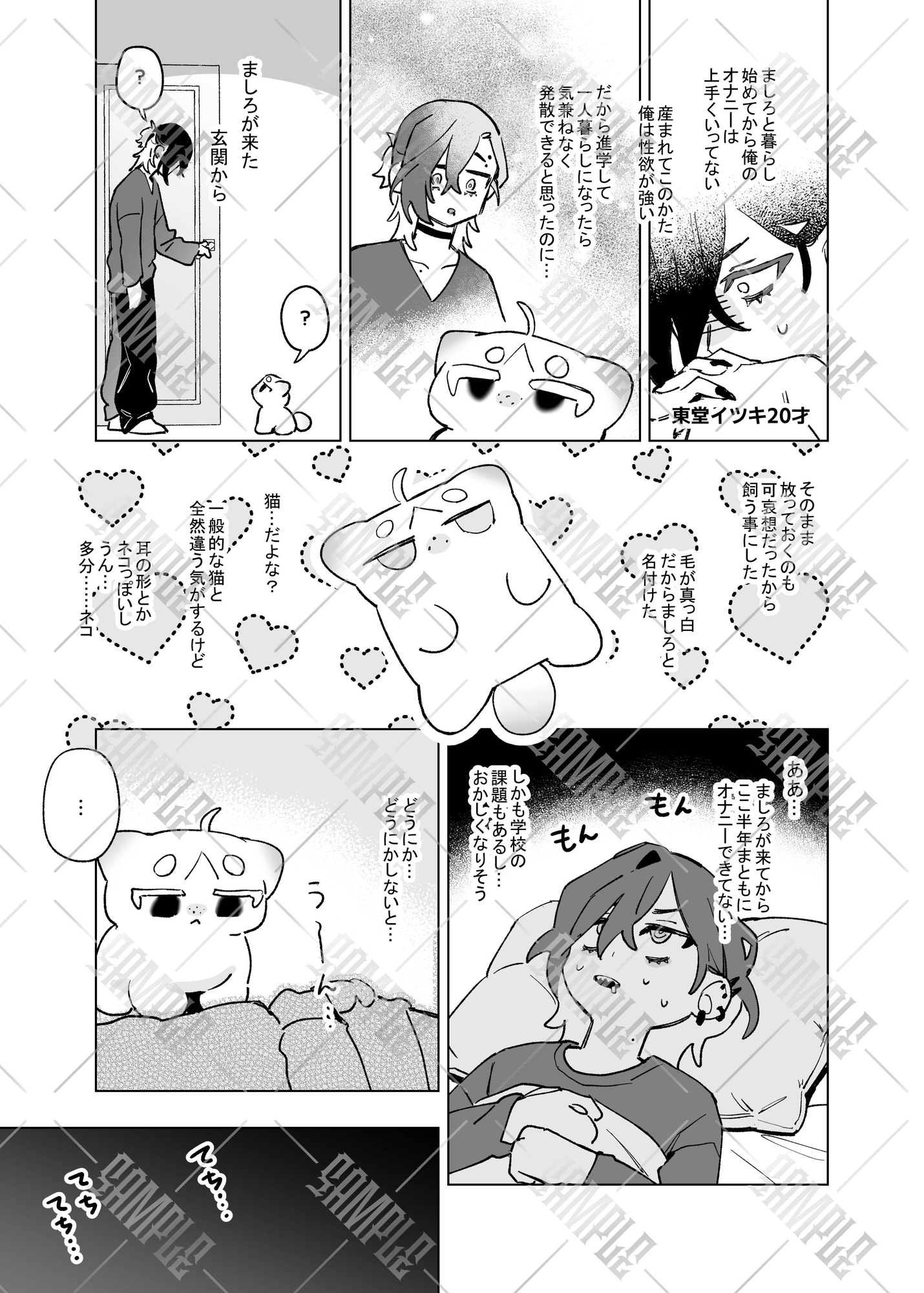 およめさんごっこ 画像3