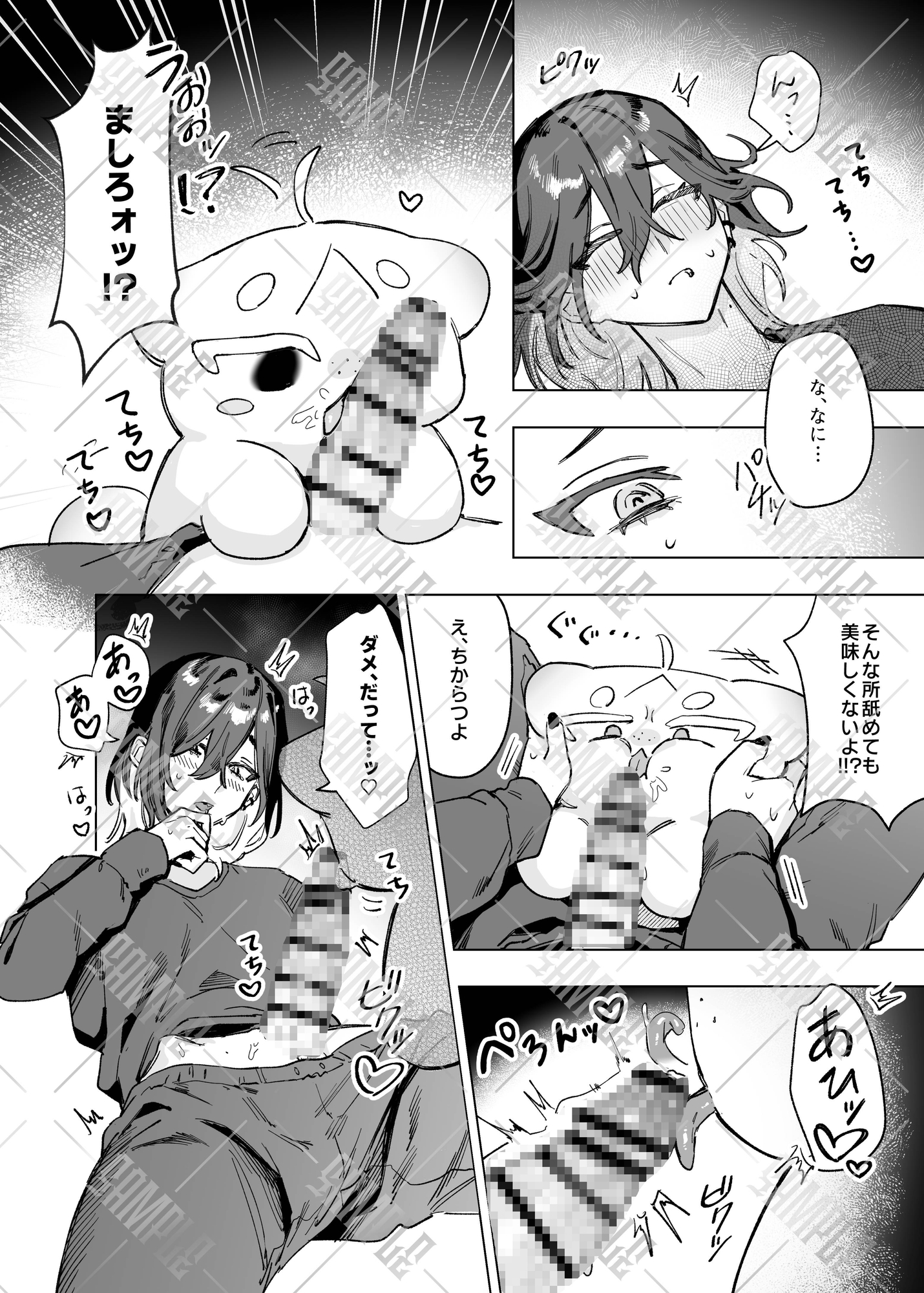 およめさんごっこ 画像4