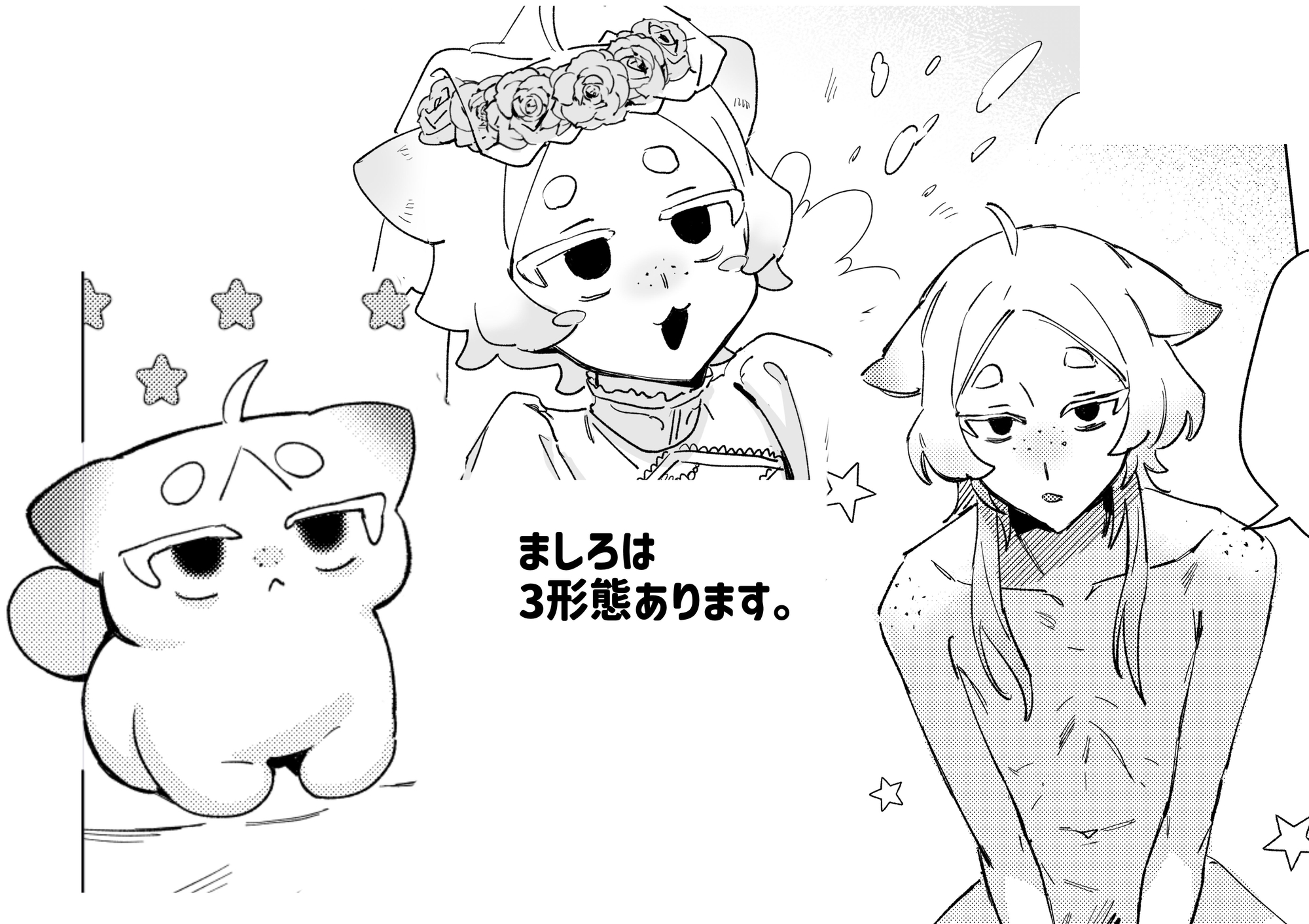 およめさんごっこ 画像8