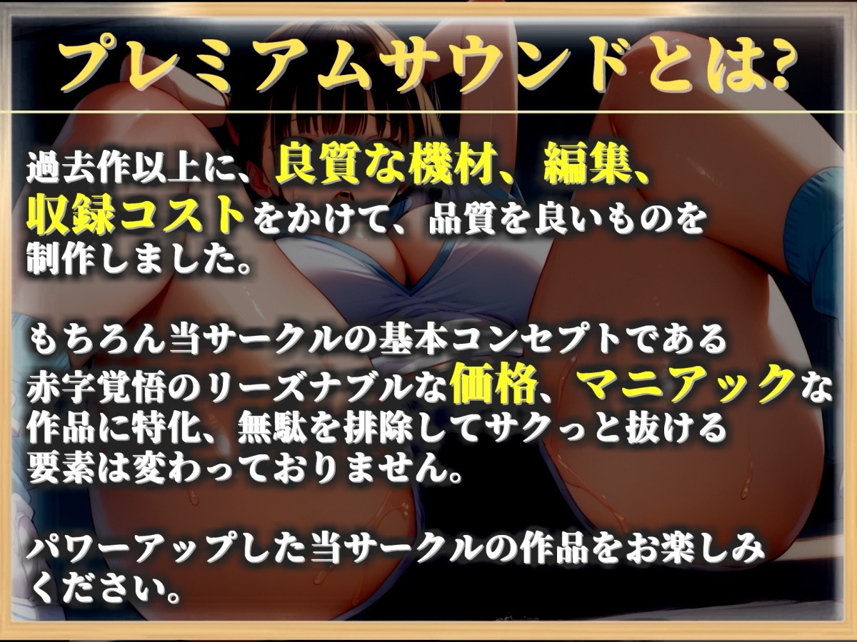 童貞好きな体臭のキツいふたなりバレー部部長のおまんこ消臭担当の僕は、部活終わりでムレムレな臭い足やオナラ、脇の匂いなどにまみれてアナルを掘られながら童貞卒業する 画像2