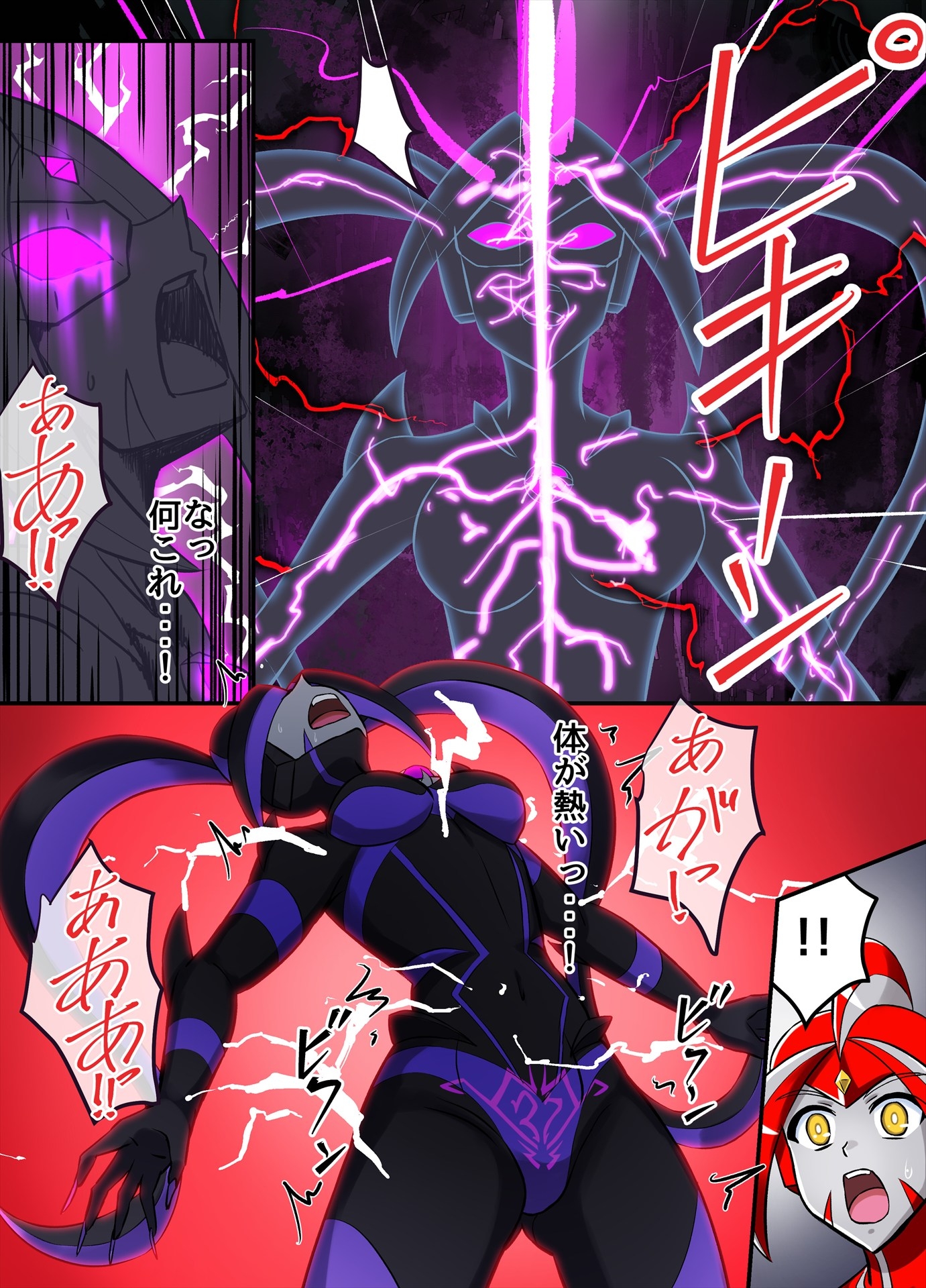 アルティメットレナ 第6話 決戦!VSアルティメットニナ! 画像10