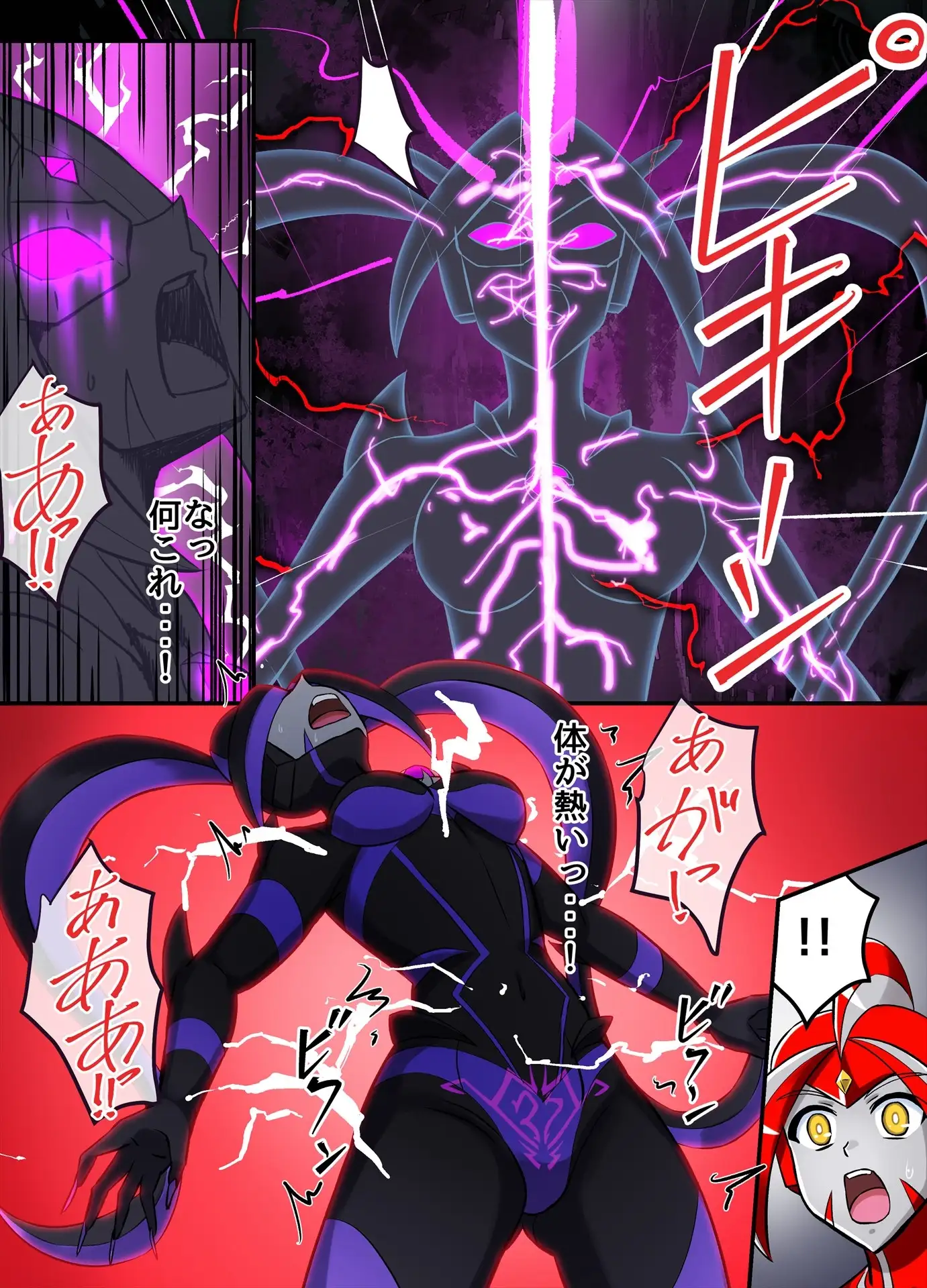 アルティメットレナ 第6話 決戦！VSアルティメットニナ！ サンプル画像 10