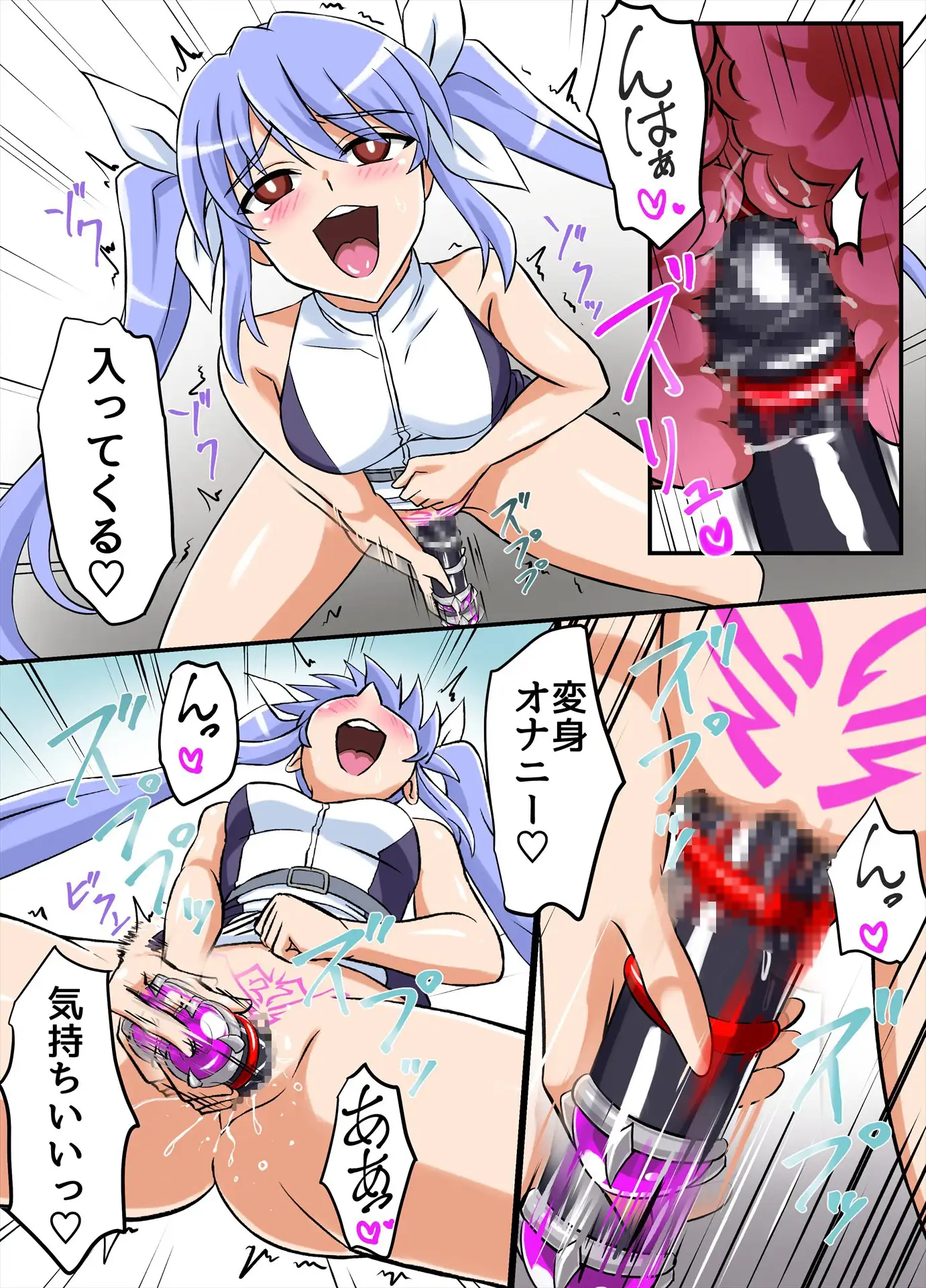 アルティメットレナ 第6話 決戦！VSアルティメットニナ！ サンプル画像 4