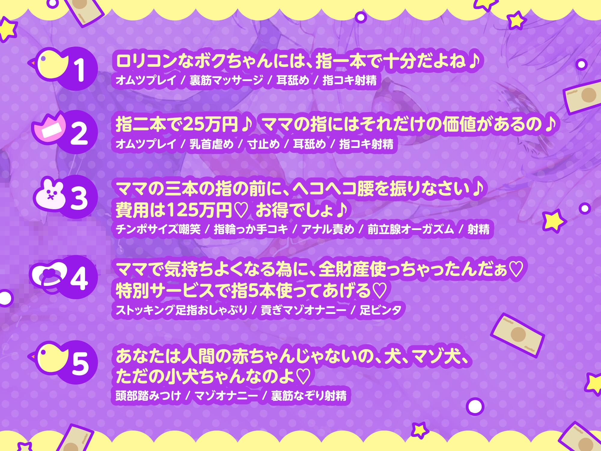 みつみつ保育園～激○リ体系のフィーナ先生は、指一本でオスに勝てちゃうつよつよメ○ガキなんです♡～ 画像3