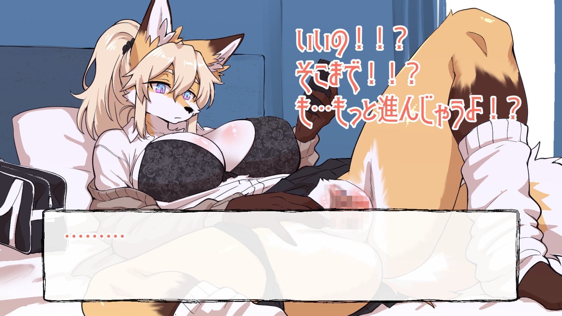 メイケモ―ション -MakEmotion- 画像4