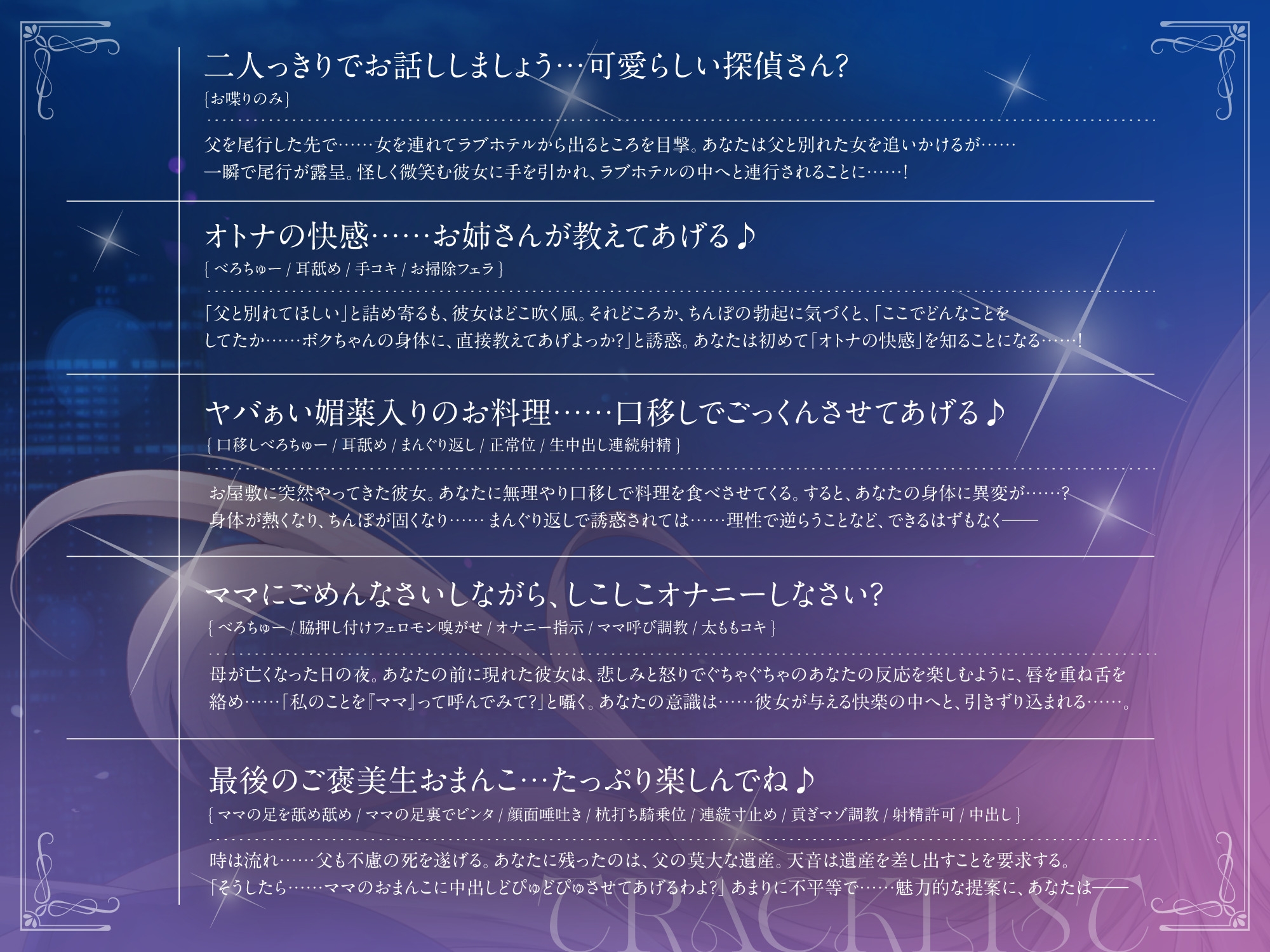 幸せな家庭をブチ壊した悪女に性依存して、全財産を貢いじゃった雑魚オスなボク。 画像3
