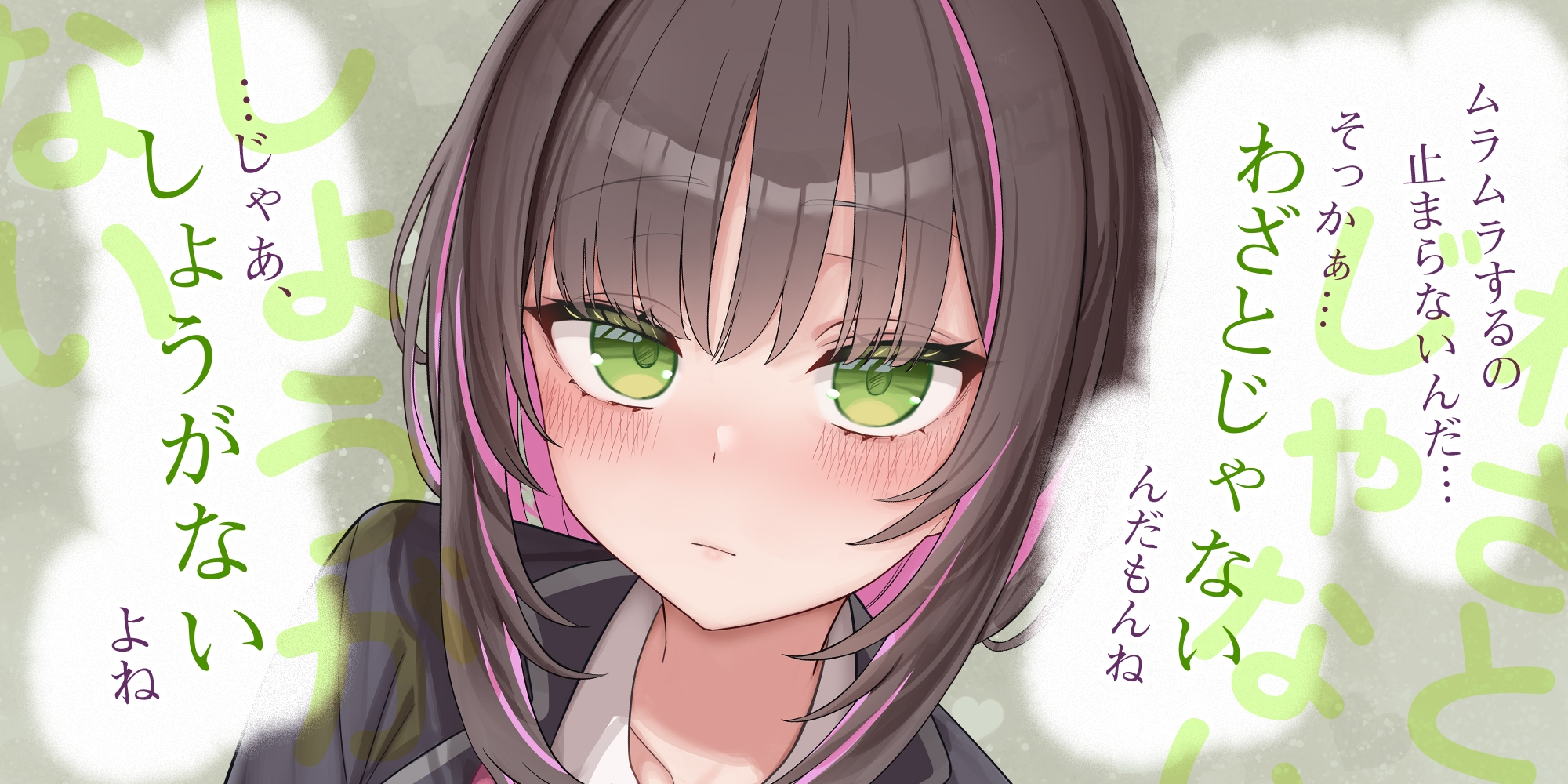 わざとじゃなければ”生ハメ浮気えっち”もしてくれる西園寺さん ー下心をまったく疑わない保健室の彼氏持ち同級生ー《!3大早期購入特典!》 画像2