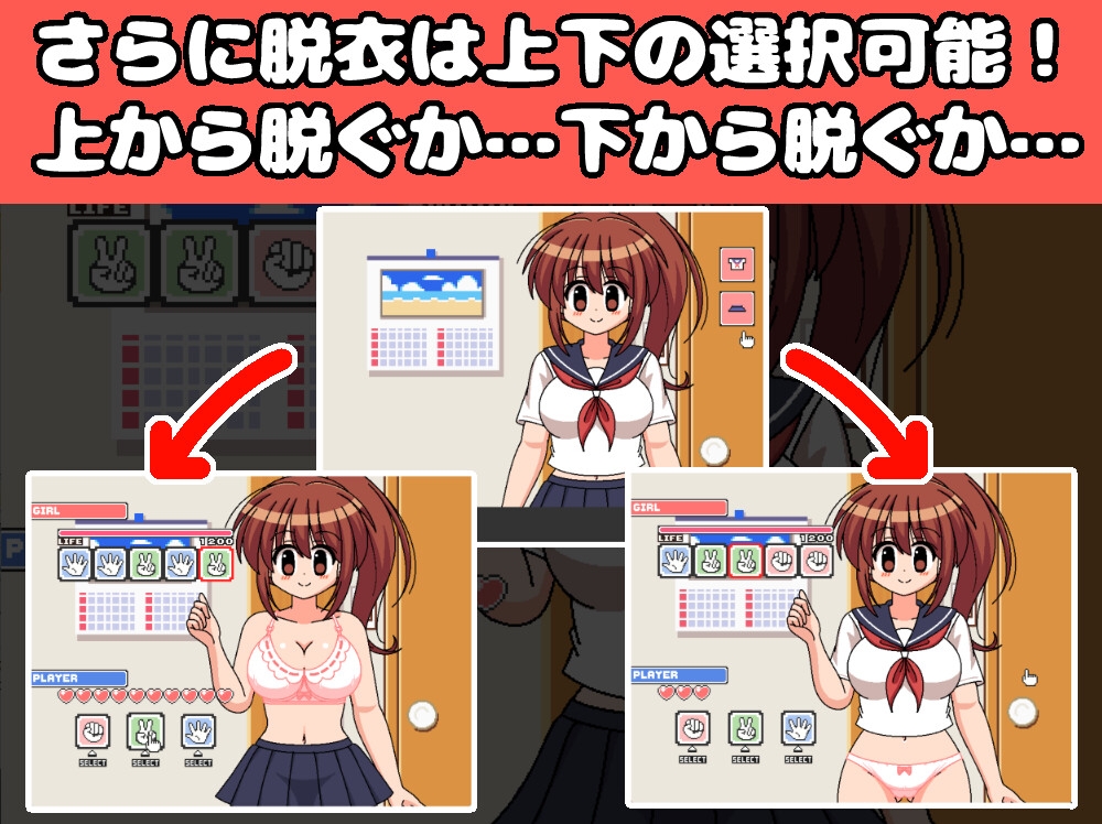 ちょっとHなやきゅうけん2 画像4