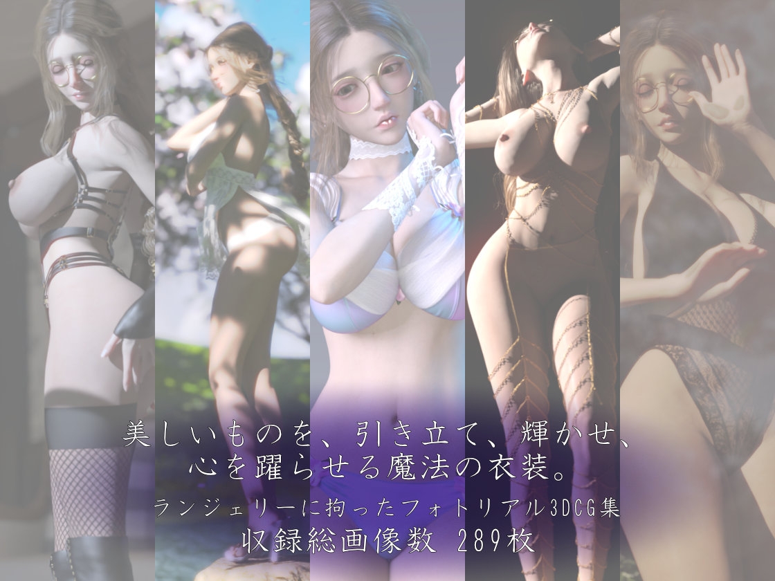 Lingeries -The Case of Tengenji Sayuri- 画像1