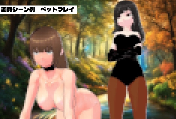 冒険者と従者 画像4