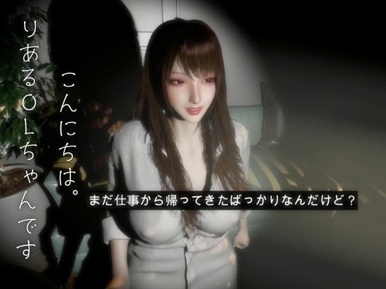 【実話・現役OL】彼氏とクリスマス前に別れたけどどうしてもコスプレHがしたいリアルOLちゃんが作った動画 画像2