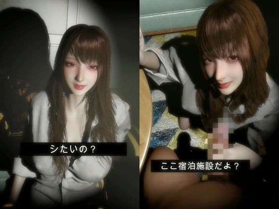 【実話・現役OL】彼氏とクリスマス前に別れたけどどうしてもコスプレHがしたいリアルOLちゃんが作った動画 画像4