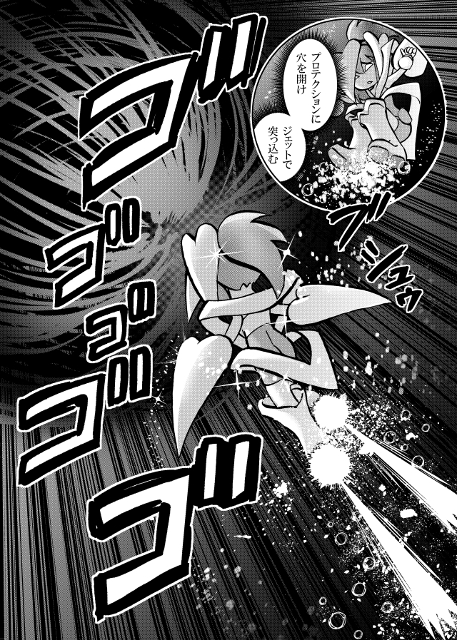 [隔週刊]ポニテマニアックス 第89話 「ぜんめつ」 〜47歳エロビデオ屋店員が深夜バイト中に拾った痴女が最強宇宙人でしたーン〜 画像2