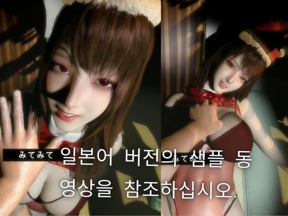 【실화 · 현역 OL】 남자 친구와 크리스마스 전에 헤어졌지만 아무래도 코스프레 H가하고 싶은 리얼 OL이 만든 동영상 【실화 · 현역 OL】 남자 친구와 크리스마스 전에 헤어졌지만 아무래도 코스프레 H가하고 싶은 리얼 OL이 만든 동영상