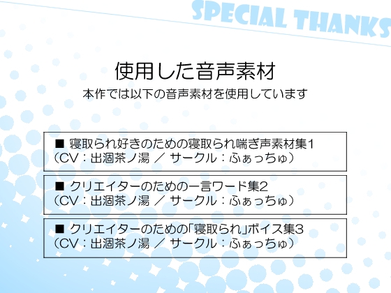 終電ナンパ。就活娘をネカフェで即ハメ 画像5