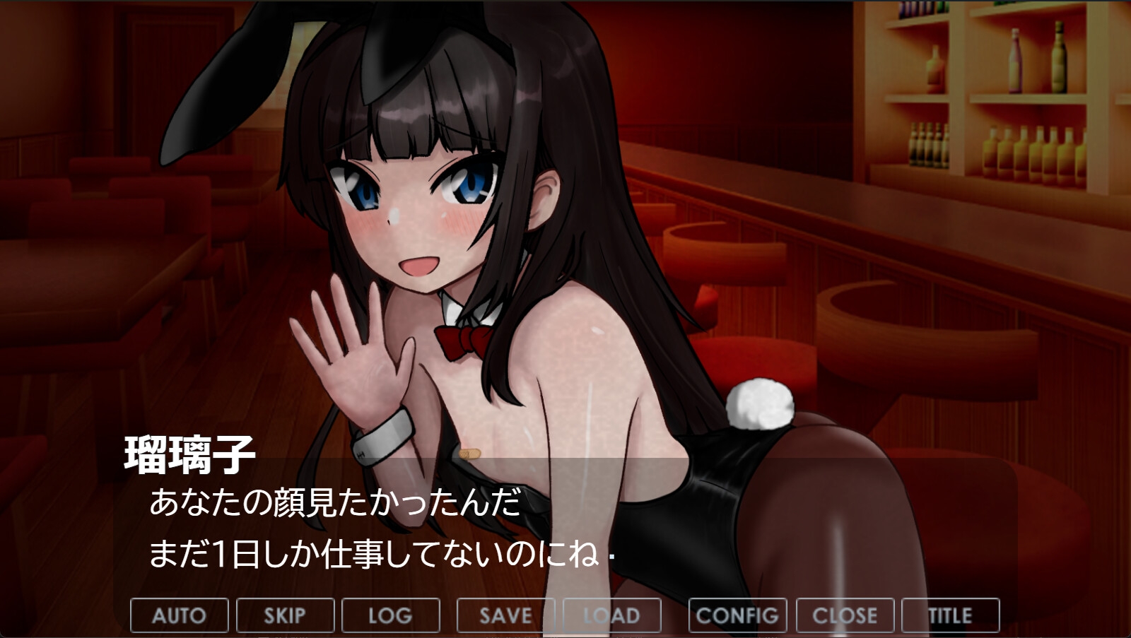 僕の瑠璃子のバニー体験記 画像3