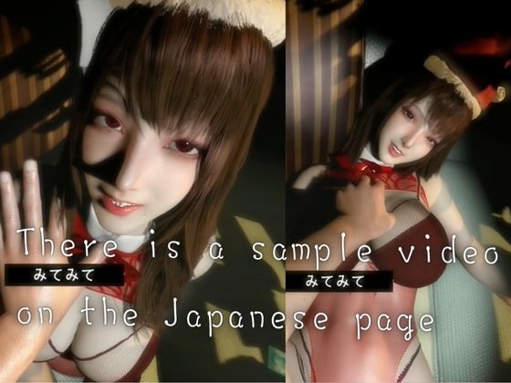 [True Story] A video made by a real office lady who broke up with my boyfriend before Christmas but still wants to have cosplay sex