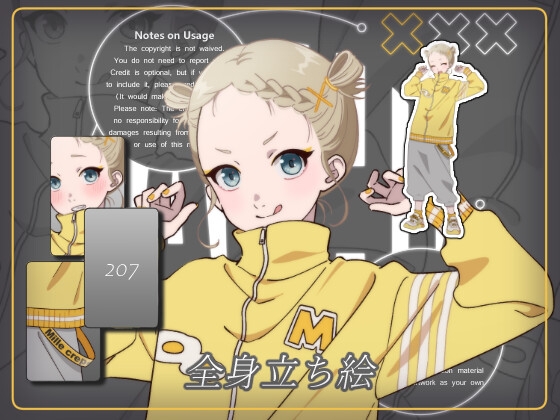 立ち絵素材_207(ミルクレープをモチーフにデザインした女の子全身、表情7種、おまけPNG素材あり)