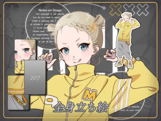 立ち絵素材_207(ミルクレープをモチーフにデザインした女の子全身、表情7種、おまけPNG素材あり)