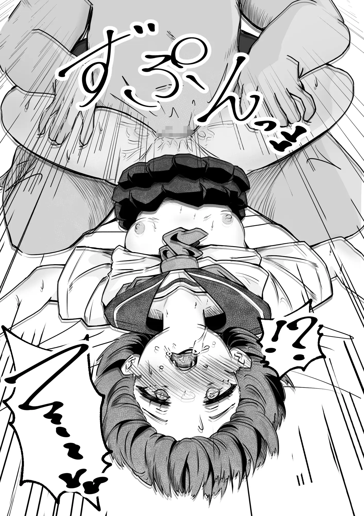 本番NGな薄幸女子も催眠アプリならヤリ放題 サンプル画像 4