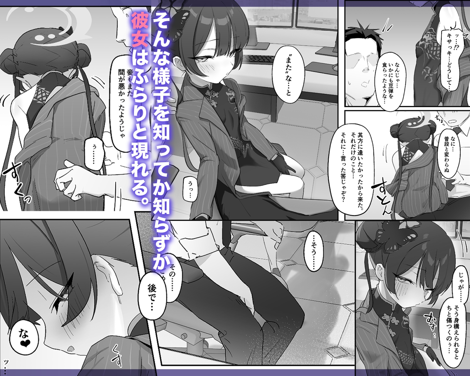 竜ノ華姫臨 -りゅうのげきりん- 画像2