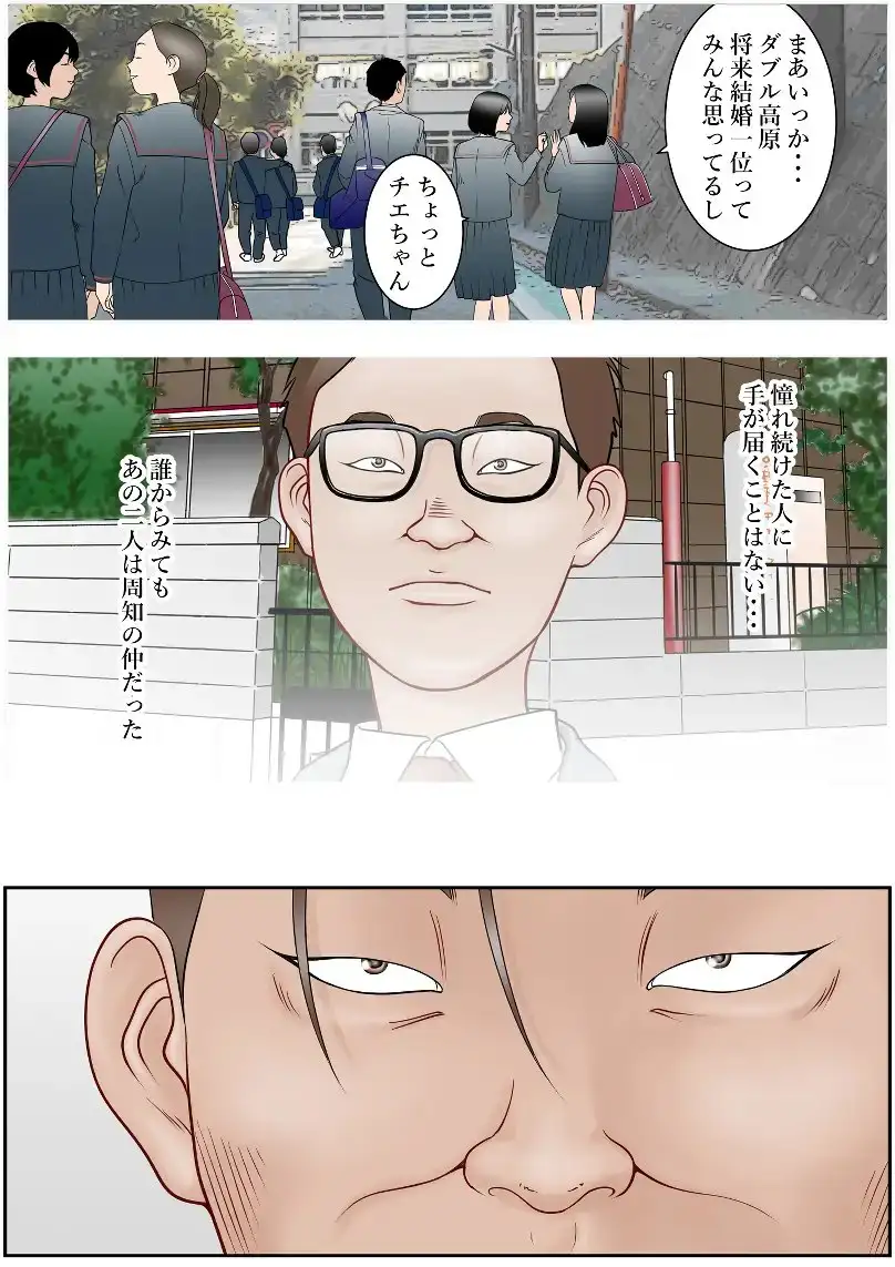 近くのお弁当屋さんへパートに出た母高原裕子（42）に何が起きているのか気付いてあげられなかったんです