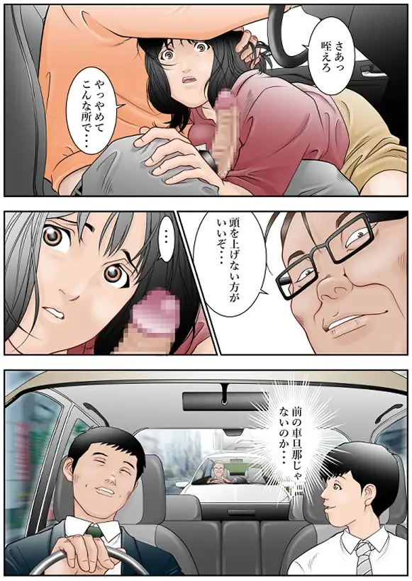 近くのお弁当屋さんへパートに出た母高原裕子（42）に何が起きているのか気付いてあげられなかったんです