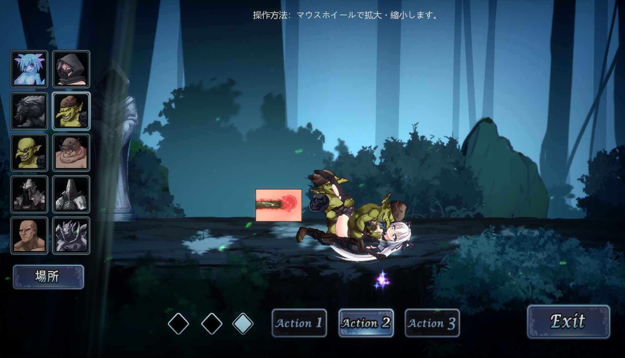 銀剣の戦姫 画像8