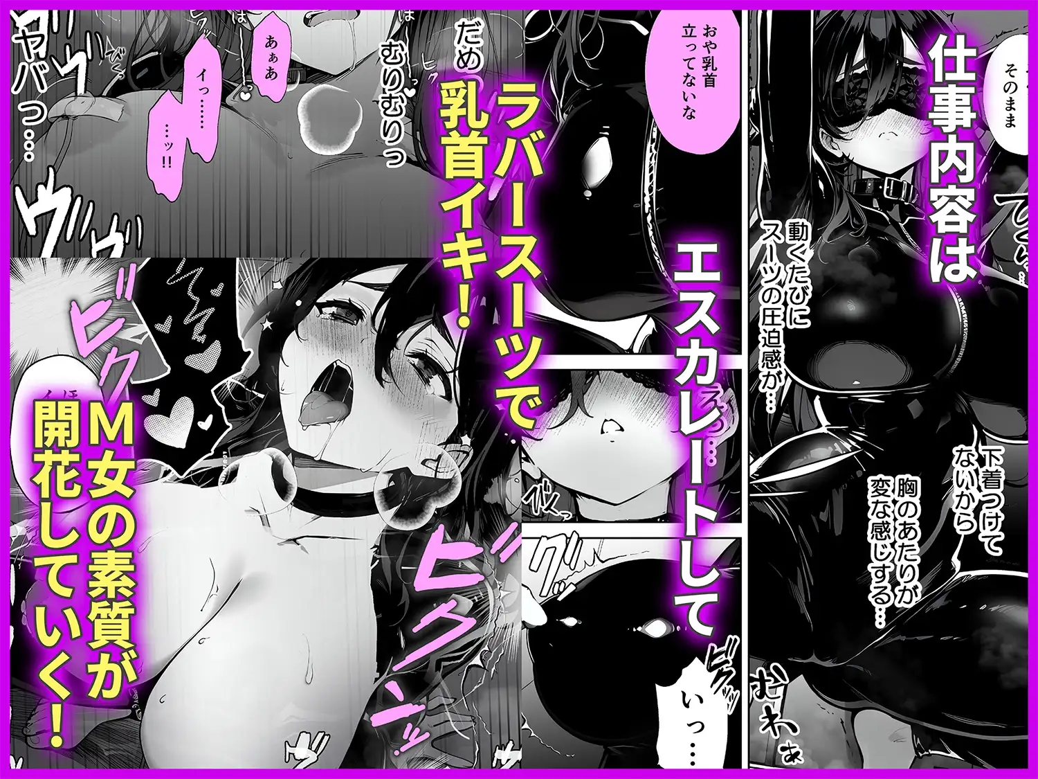 俺の妻は奴●派遣業の売れっ子ドM嬢だった サンプル画像 5