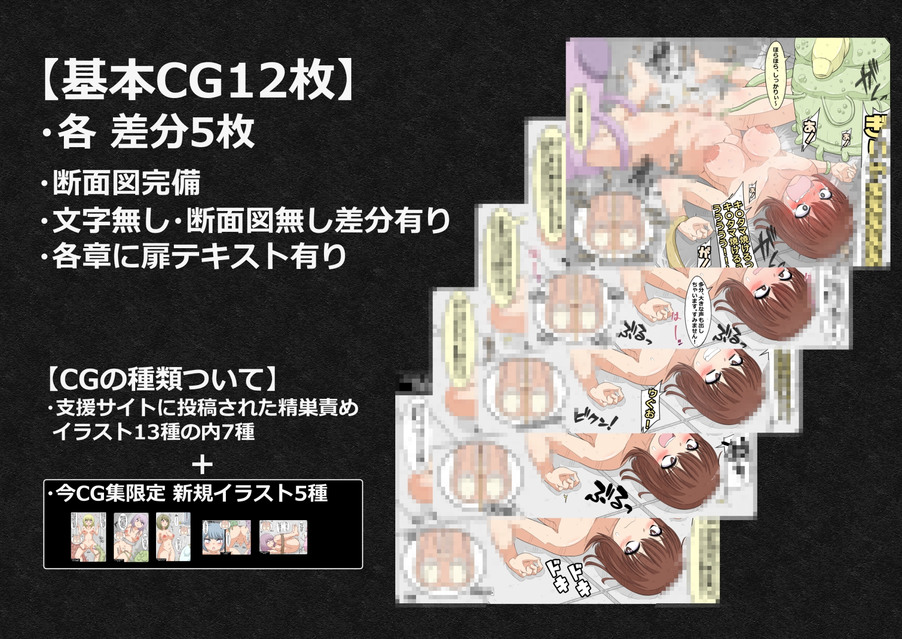 きゃとられ！ふたなり精巣いじられCG集 画像2