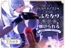 人生ナメプ王子はクールなふたなり教育係に躾けられる〜射精禁止でメス堕ち孕ませ〜