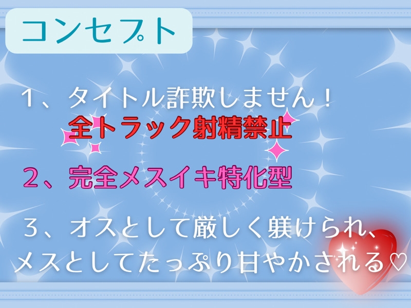 人生ナメプ王子はクールなふたなり教育係に躾けられる〜射精禁止でメス堕ち孕ませ〜 画像3