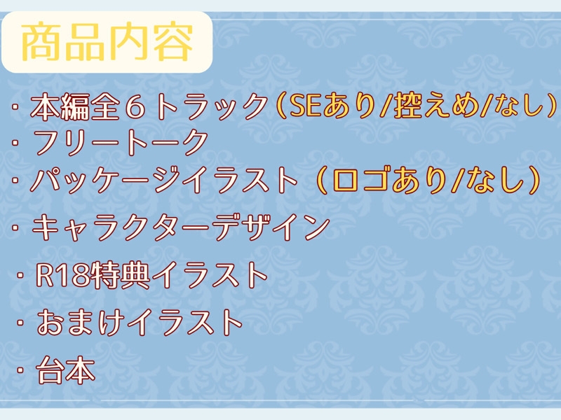 人生ナメプ王子はクールなふたなり教育係に躾けられる〜射精禁止でメス堕ち孕ませ〜 画像5