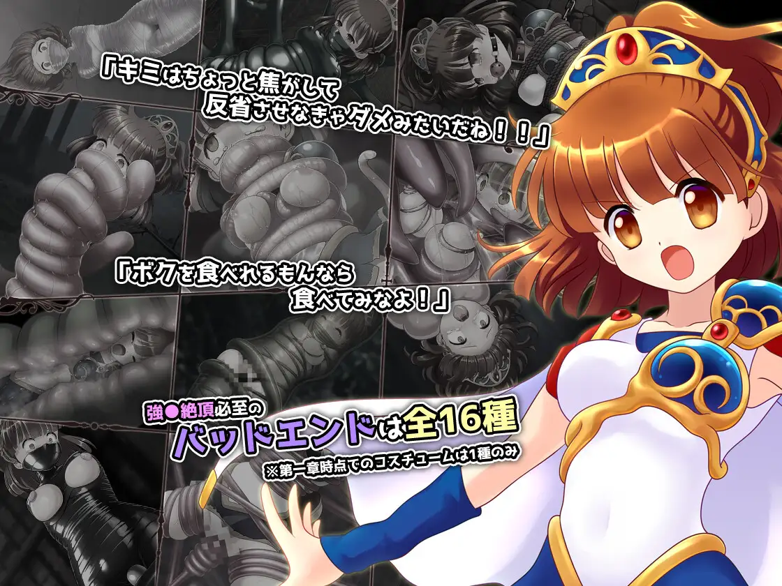 [RPG/动态/AI汉化] 拘束系リョナRPGの集大成！「深淵の森RPG3」v1.0.9 [百度/2.1G]