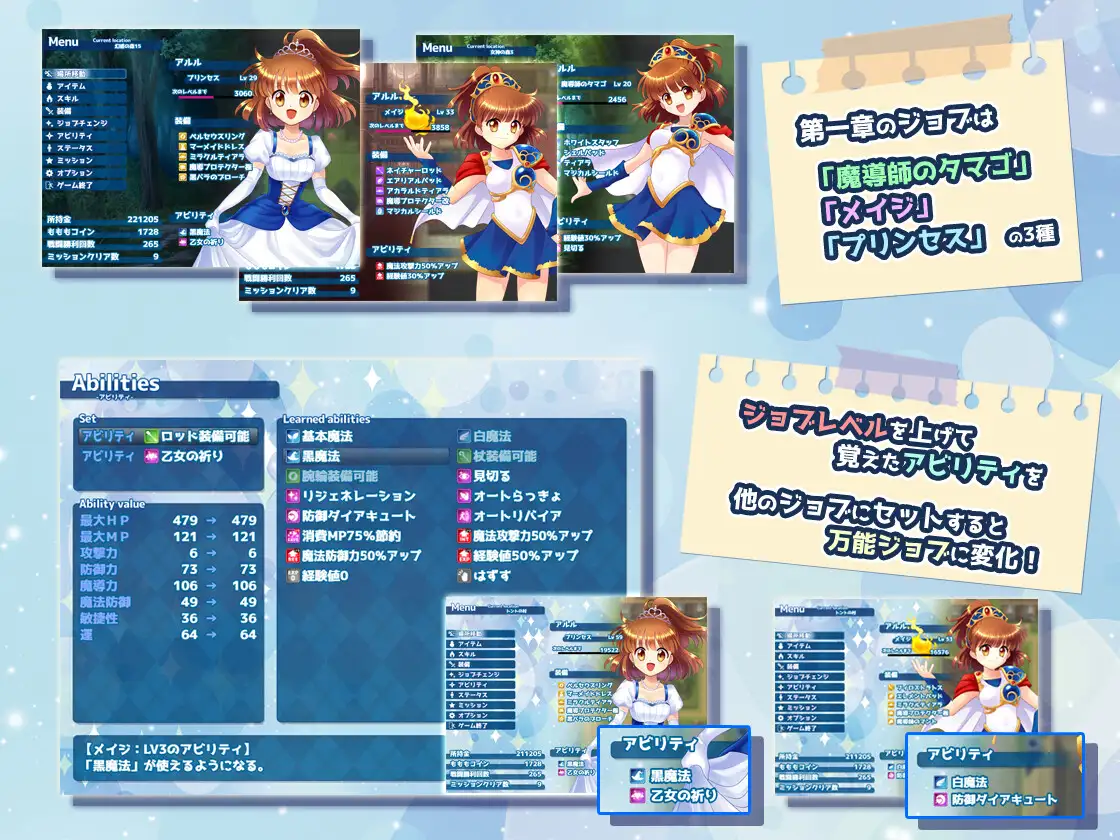 [RPG/动态/AI汉化] 拘束系リョナRPGの集大成！「深淵の森RPG3」v1.0.9 [百度/2.1G]