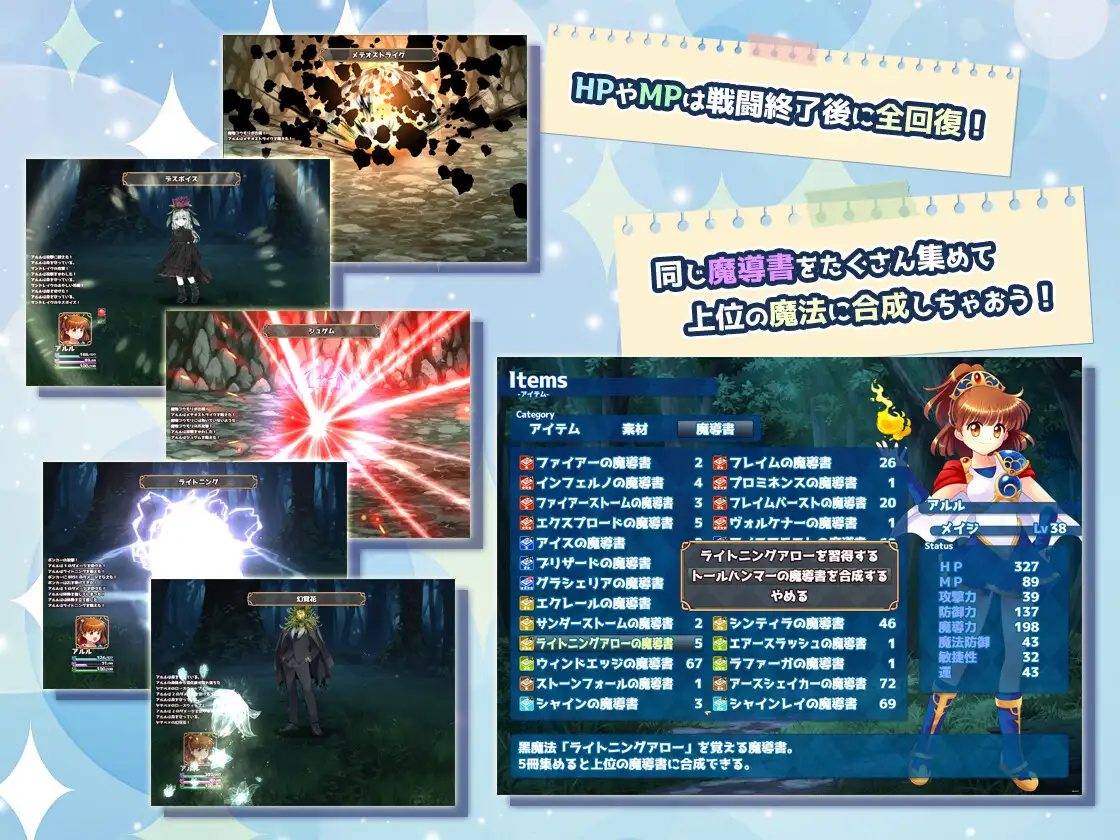 [RPG/动态/AI汉化] 拘束系リョナRPGの集大成！「深淵の森RPG3」v1.0.9 [百度/2.1G]