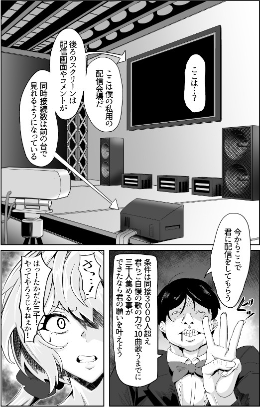 YukineCh●isDance 画像1