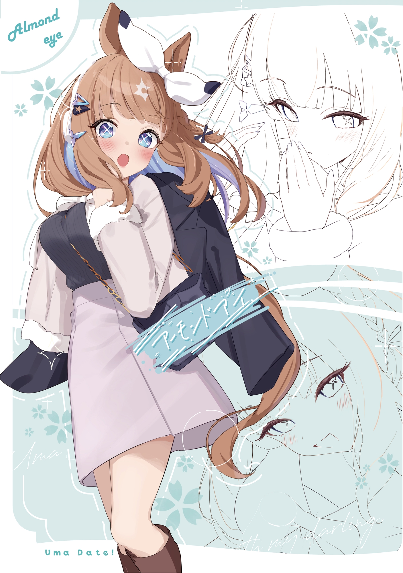 ウマデート！5R 画像2