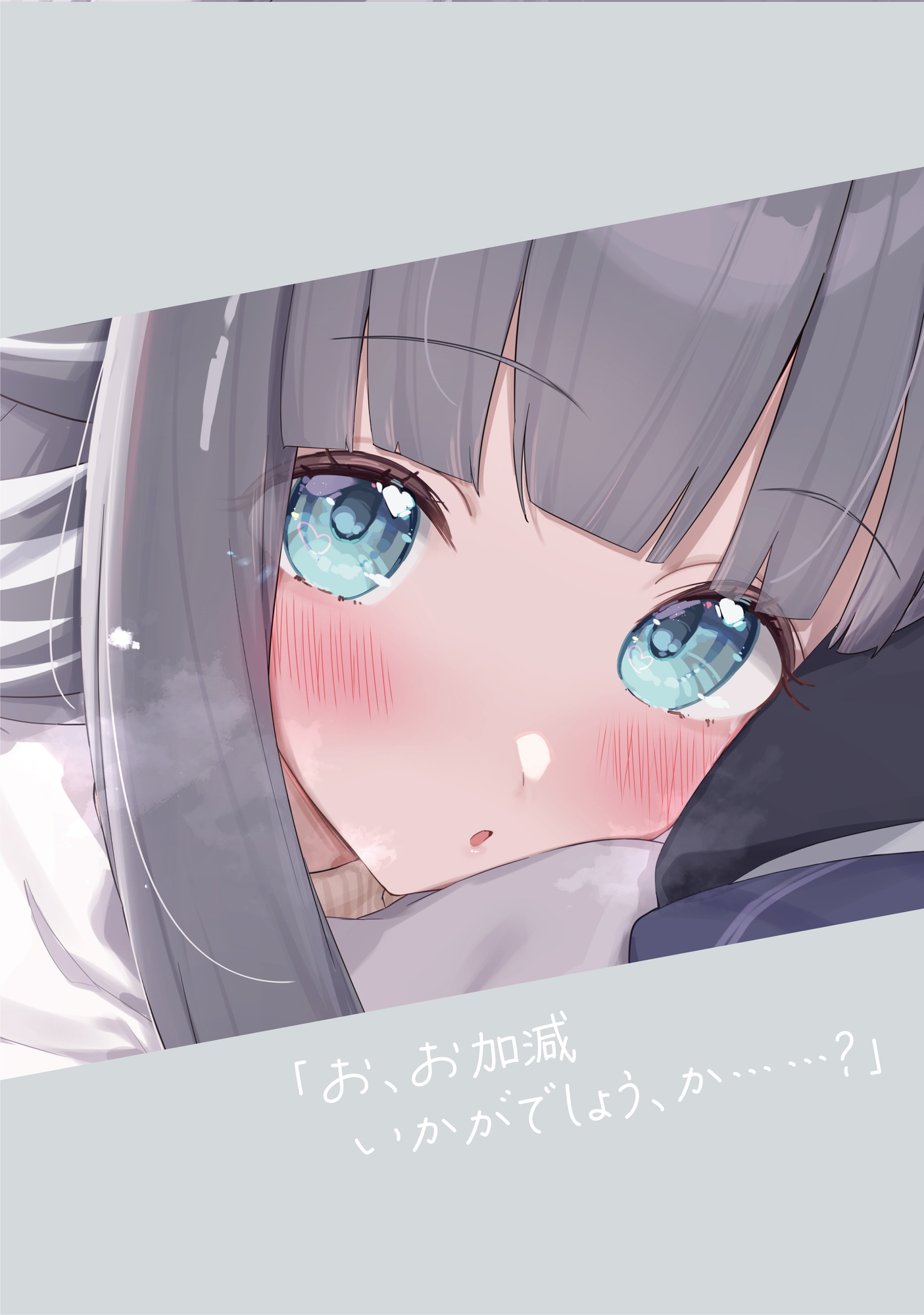 ウマデート！5R 画像4