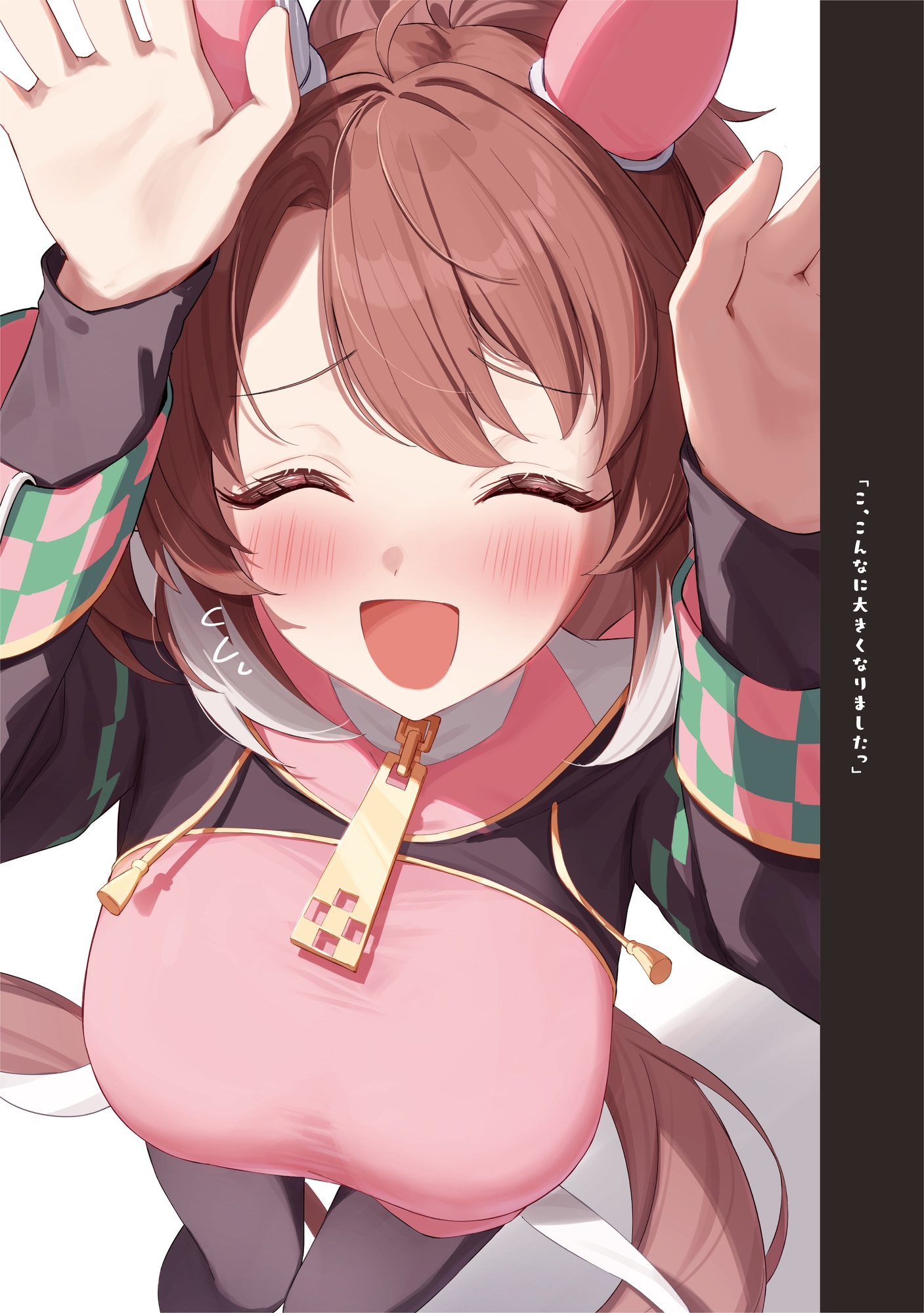 ウマデート！5R 画像5