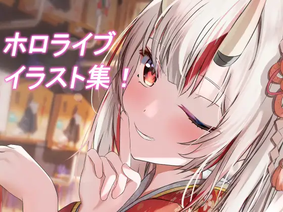 Kajual Rendezvous [デカメロン果樹園] | DLsite